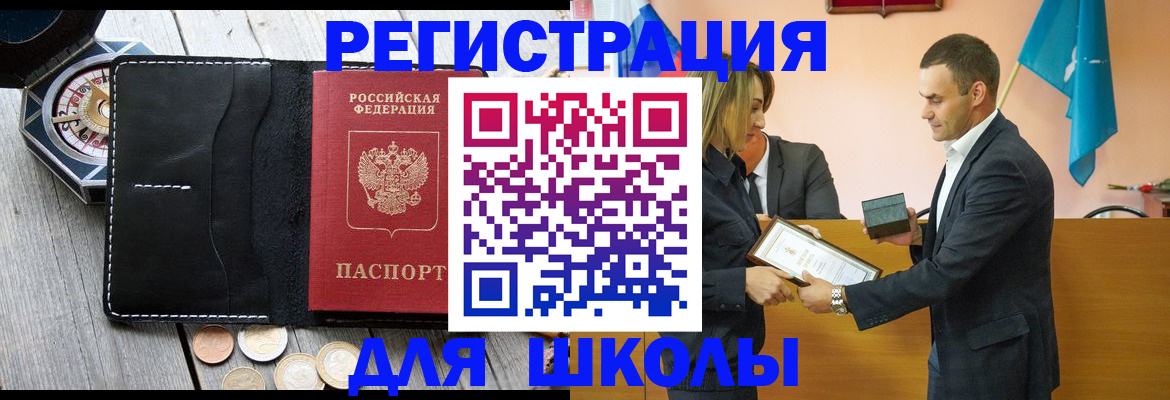 сопровождение миграционного учета в Гулькевичах