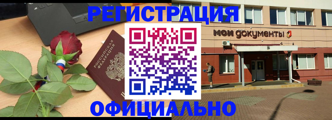 временная регистрация надежно в Гулькевичах