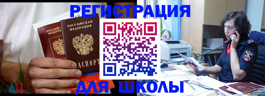 временная прописка по договору в Гулькевичах
